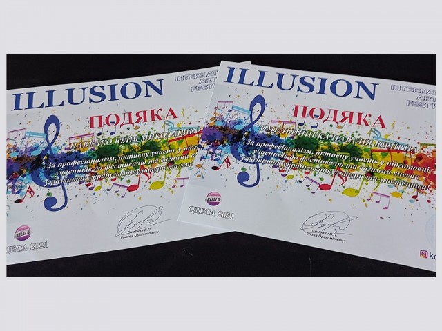 INTERNATIONAL ARTS FESTIVAL "ILLUSION" - 2021 (м.Одеса)