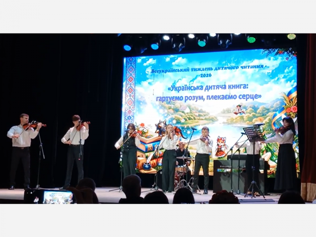 Музичне свято в стінах Полтавської обласної філармонії