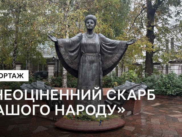 "Неоціненний скарб нашого народу": у Полтаві вшанували Раїсу Кириченко