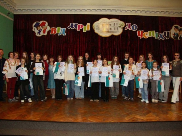 Наші традиції — наше коріння