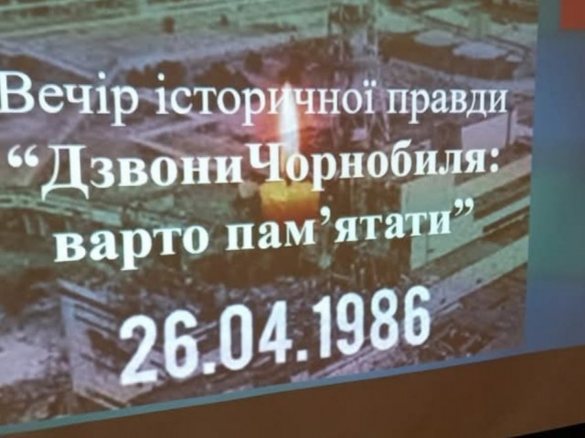 Ансамбль бандуристів на пам’ятних заходах квітня