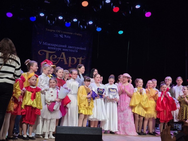 Вітаємо з блискучою перемогою на Міжнародному конкурсі "ТеАрт"!