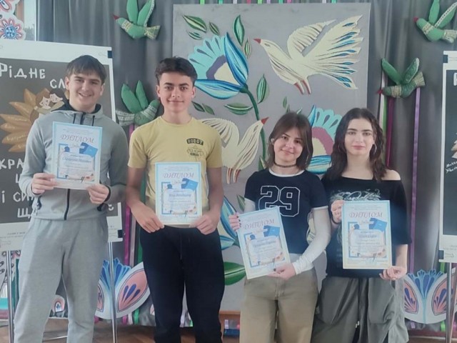 Шкільна олімпіада з історії мистецтв «Різнобарвний світ мистецтва»