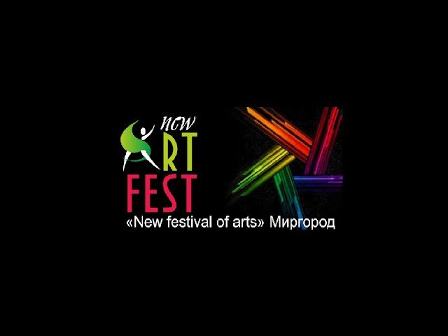 Положення  про Міжнародний фестиваль-конкурс мистецтв  "New festival of arts"