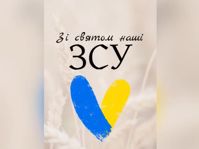 Виставка робіт учнів до Дня Збройних сил України